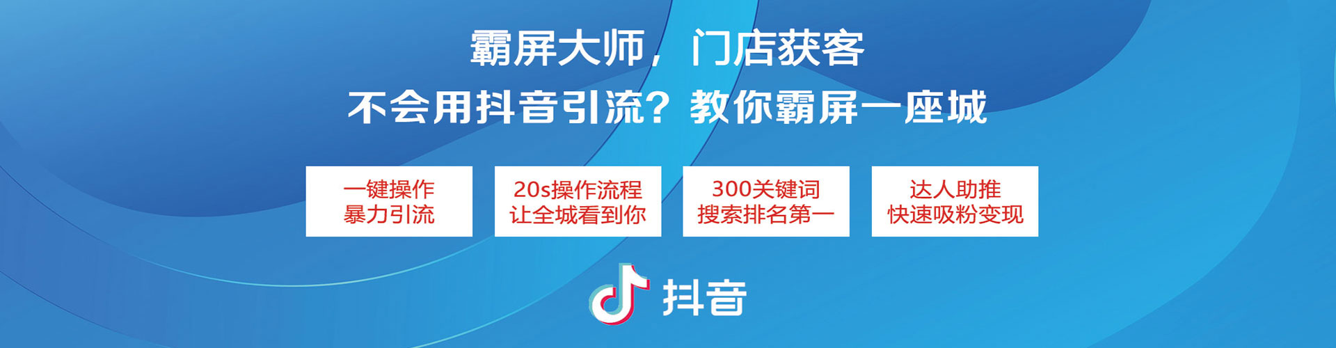 毕节如何做sem